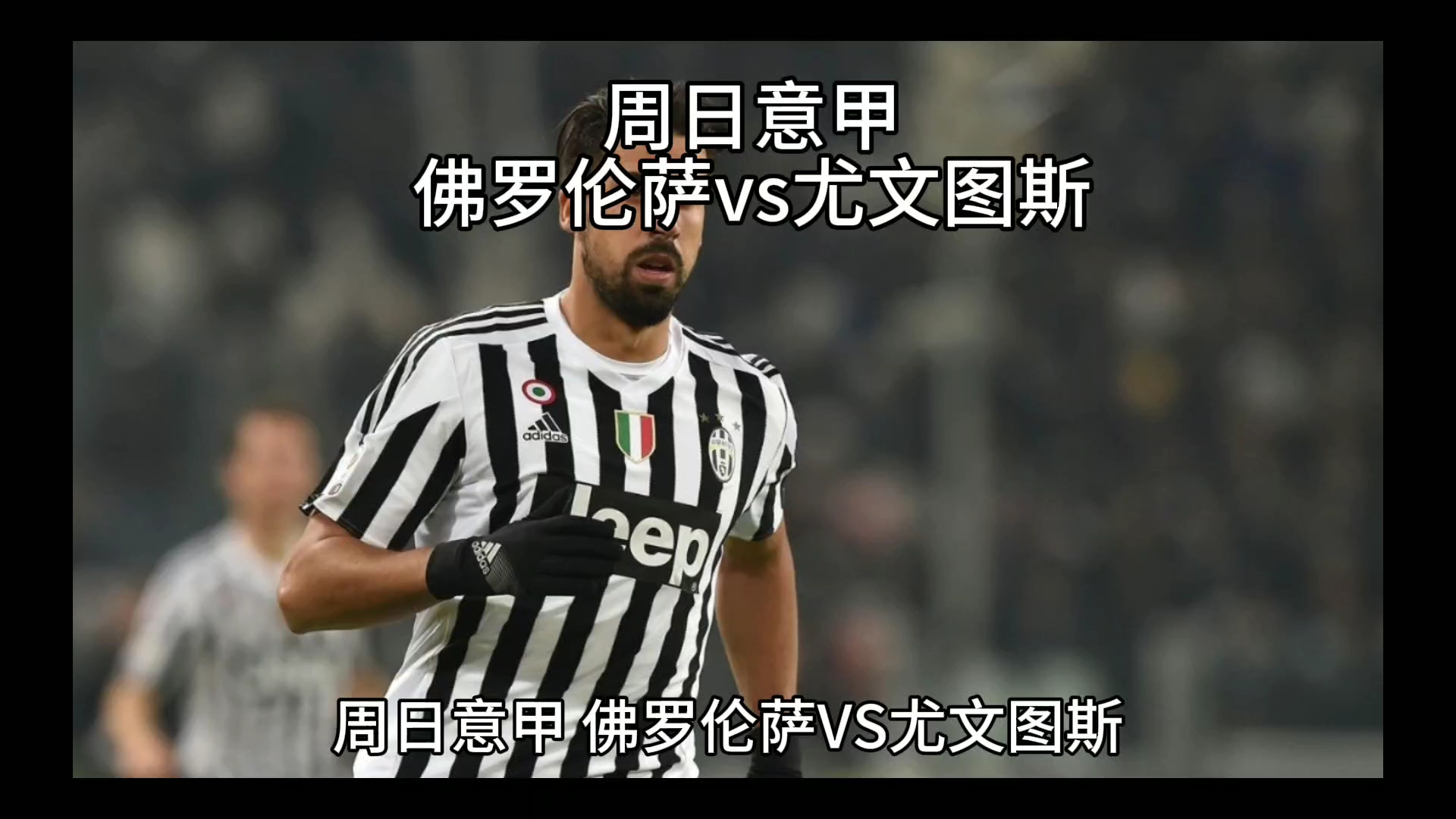 他们